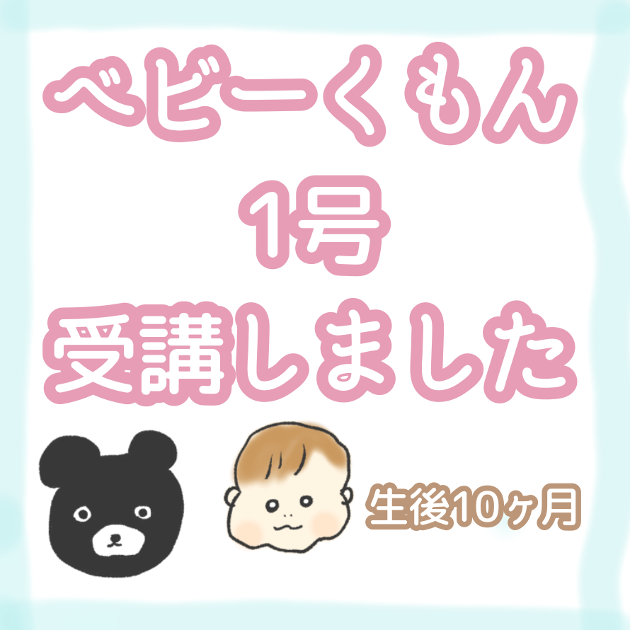 f:id:gomashiropons:20220330212330p:plain