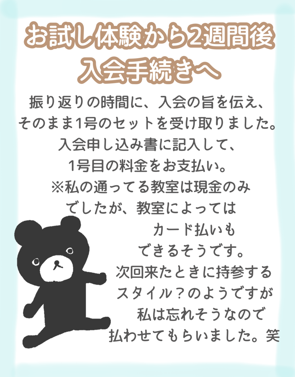 f:id:gomashiropons:20220330212341p:plain