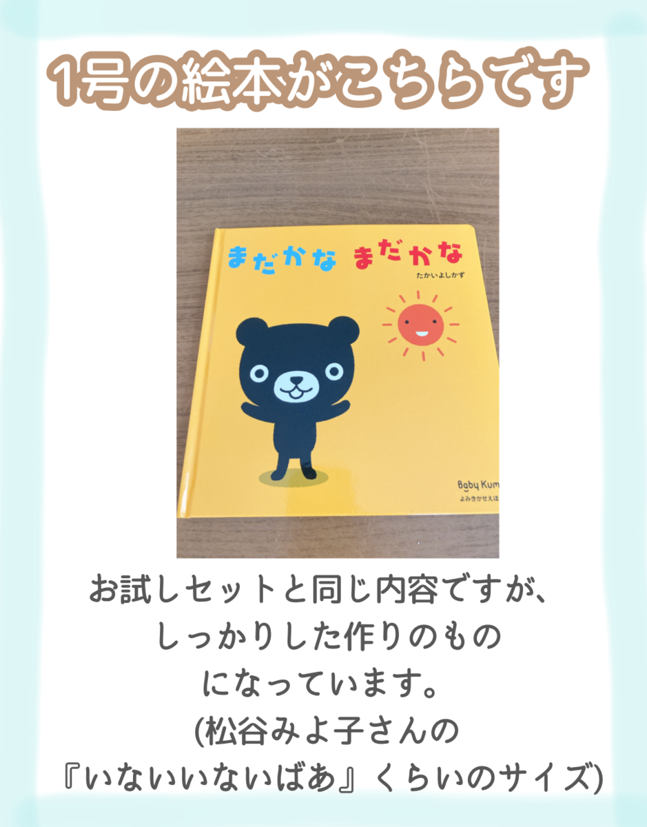 f:id:gomashiropons:20220330212420p:plain