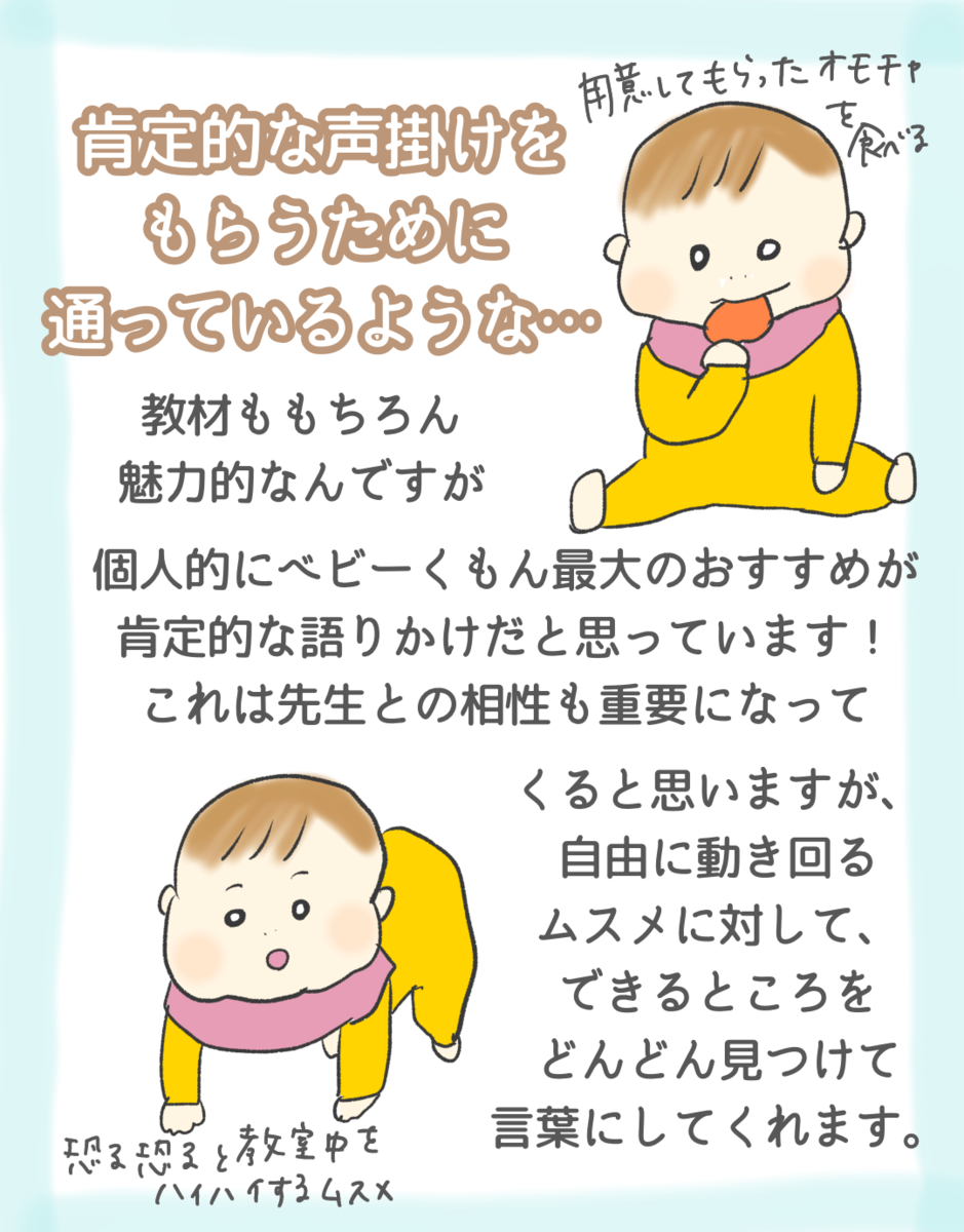 f:id:gomashiropons:20220330212446p:plain