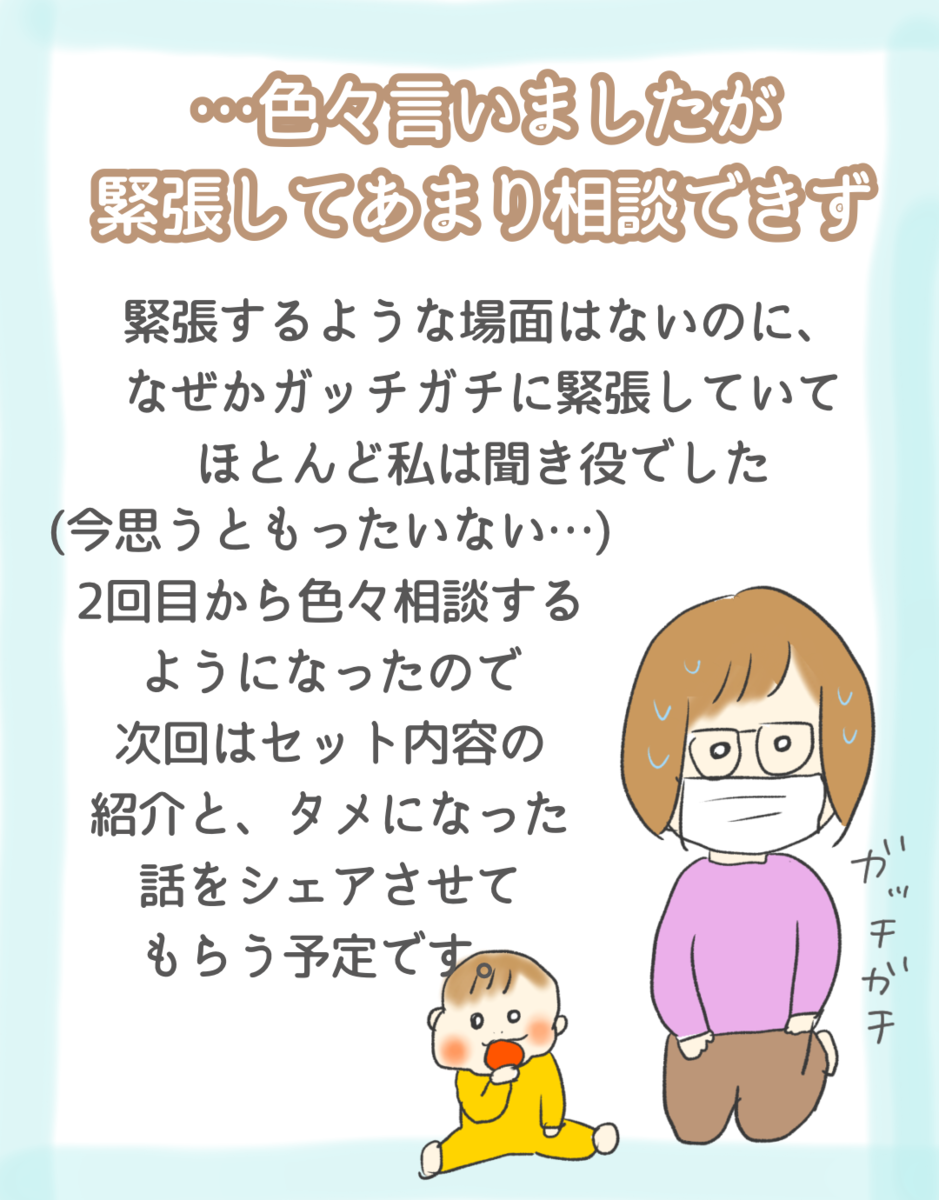 f:id:gomashiropons:20220330212510p:plain
