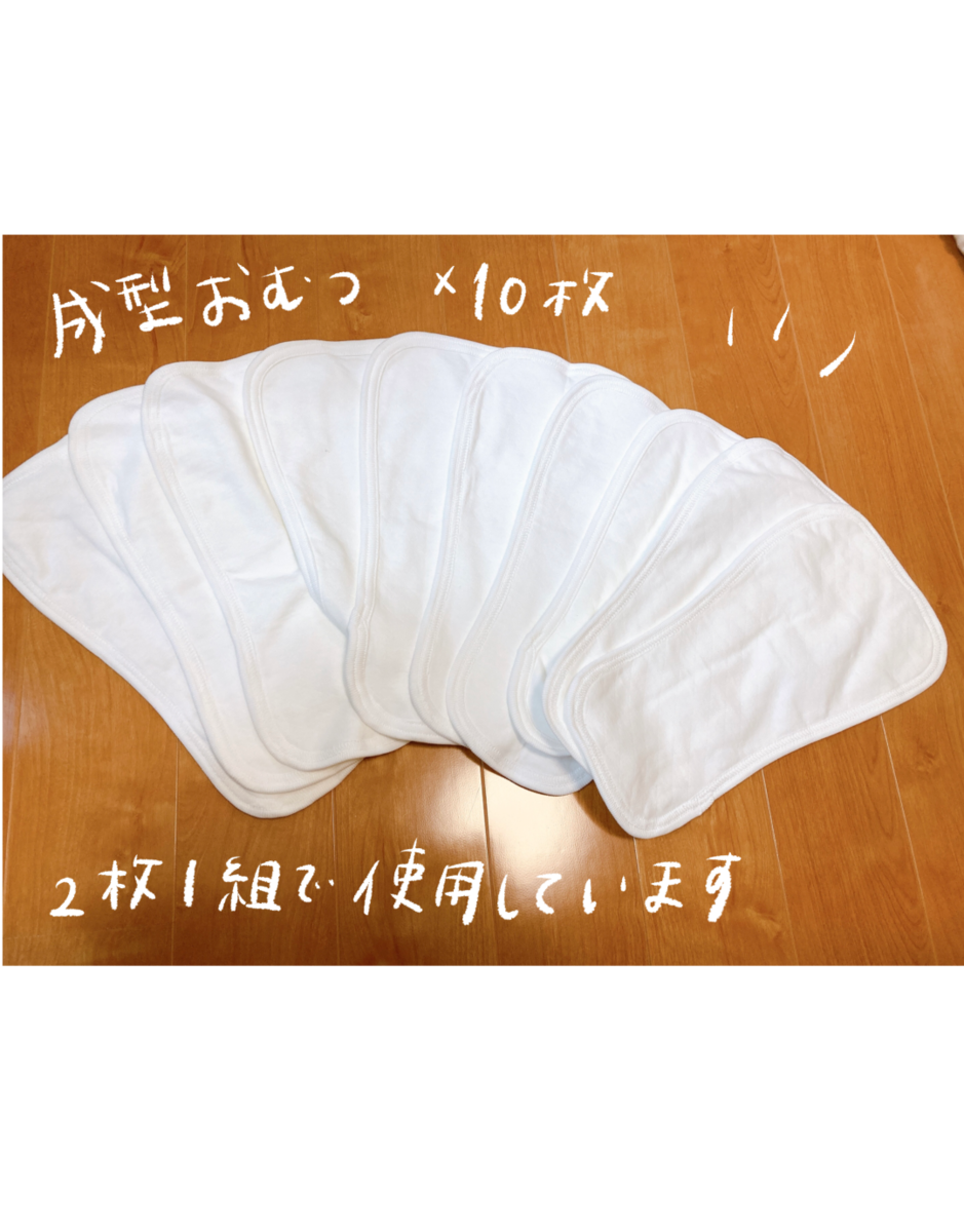 f:id:gomashiropons:20220414223822p:plain