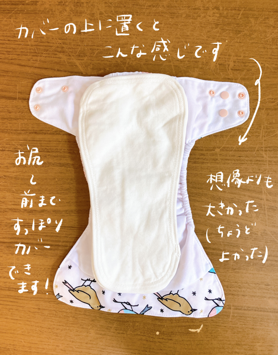 f:id:gomashiropons:20220414223841p:plain
