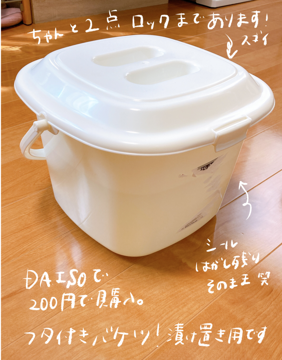 f:id:gomashiropons:20220414223931p:plain