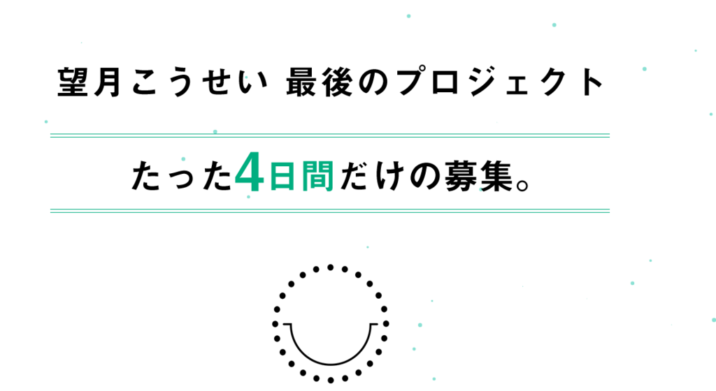 f:id:gomataro-goto:20180403185705p:plain f:id:gomataro-goto:20180403185705p:plain