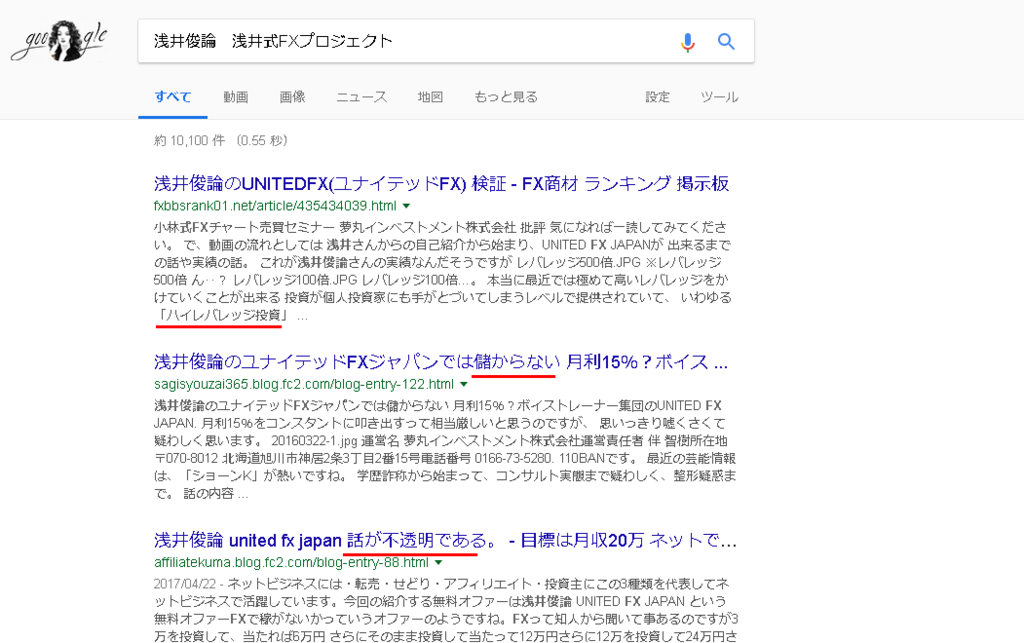 f:id:gomataro-goto:20180408222057p:plain f:id:gomataro-goto:20180408222057p:plain