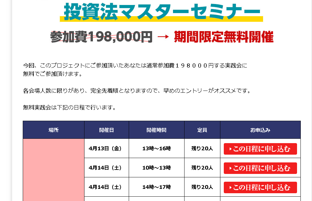 f:id:gomataro-goto:20180408222629p:plain f:id:gomataro-goto:20180408222629p:plain