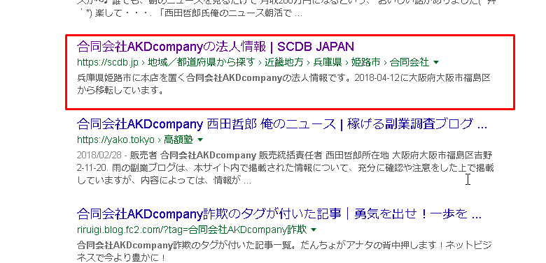 f:id:gomataro-goto:20180522013006p:plain f:id:gomataro-goto:20180522013006p:plain