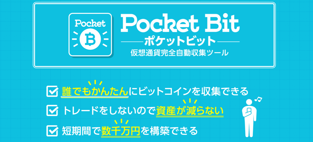 f:id:gomataro-goto:20180713220311p:plain f:id:gomataro-goto:20180713220311p:plain