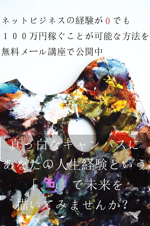 f:id:gomataro-goto:20180719233355p:plain f:id:gomataro-goto:20180719233355p:plain