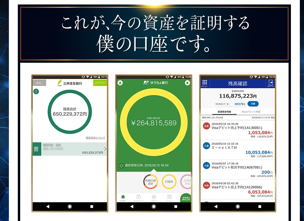 f:id:gomataro-goto:20180721224007j:plain f:id:gomataro-goto:20180721224007j:plain