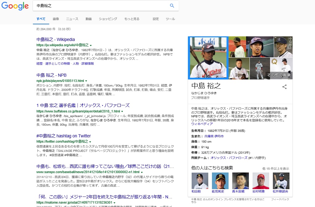 f:id:gomataro-goto:20180721224013j:plain f:id:gomataro-goto:20180721224013j:plain