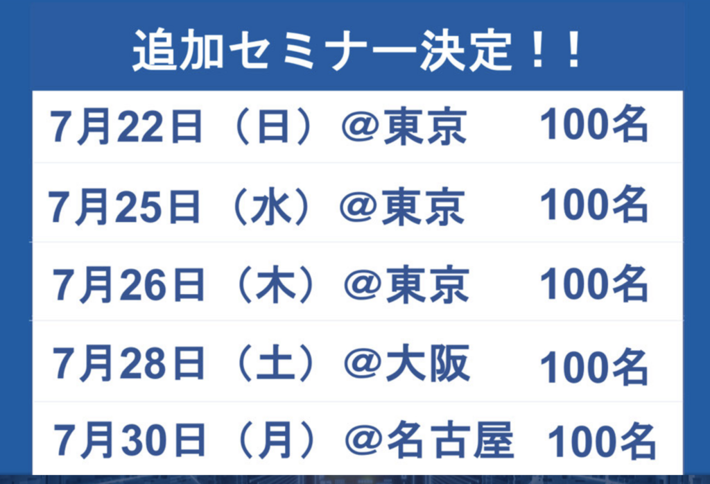 f:id:gomataro-goto:20180721234214p:plain f:id:gomataro-goto:20180721234214p:plain