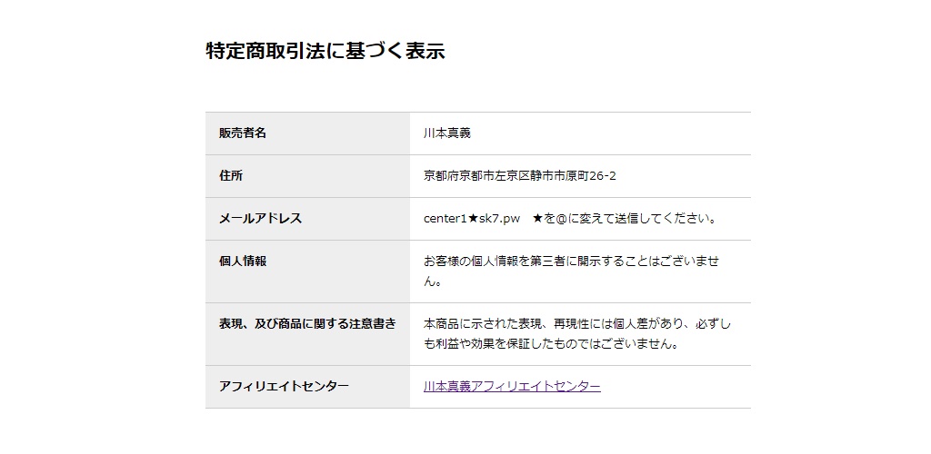 f:id:gomataro-goto:20180727211913j:plain f:id:gomataro-goto:20180727211913j:plain