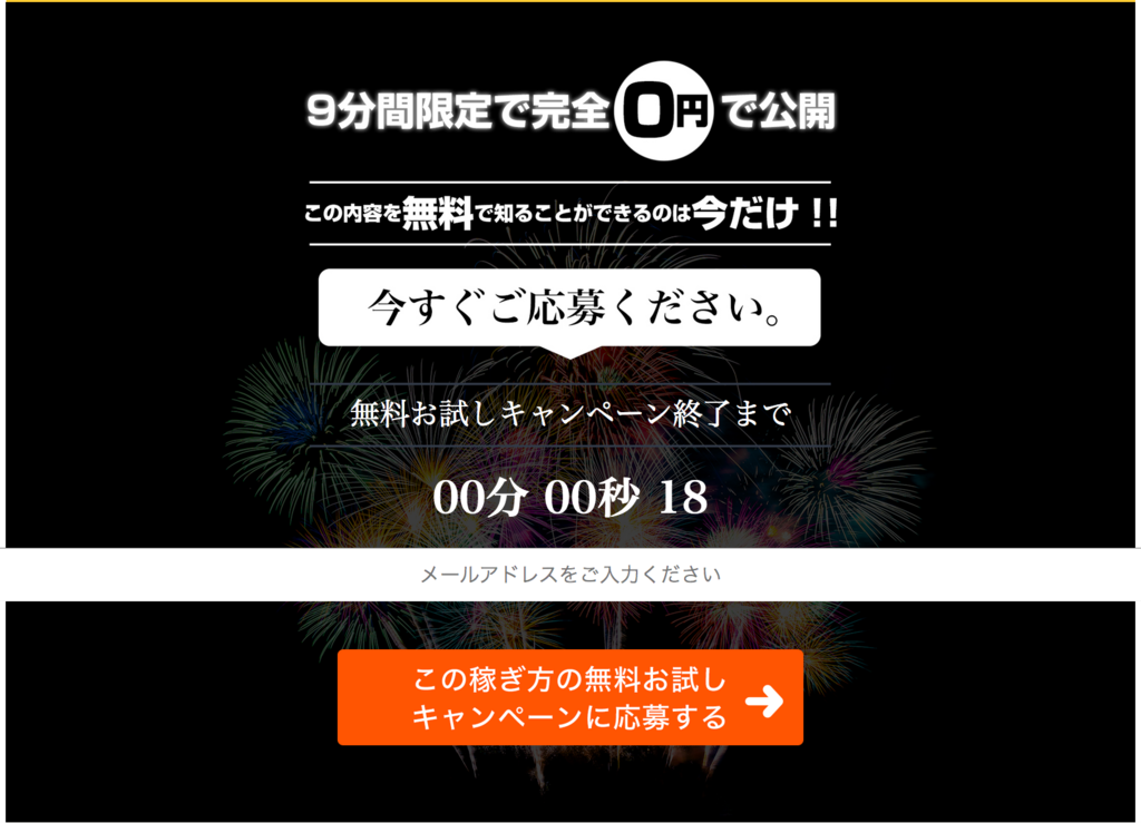 f:id:gomataro-goto:20180831003226p:plain f:id:gomataro-goto:20180831003226p:plain