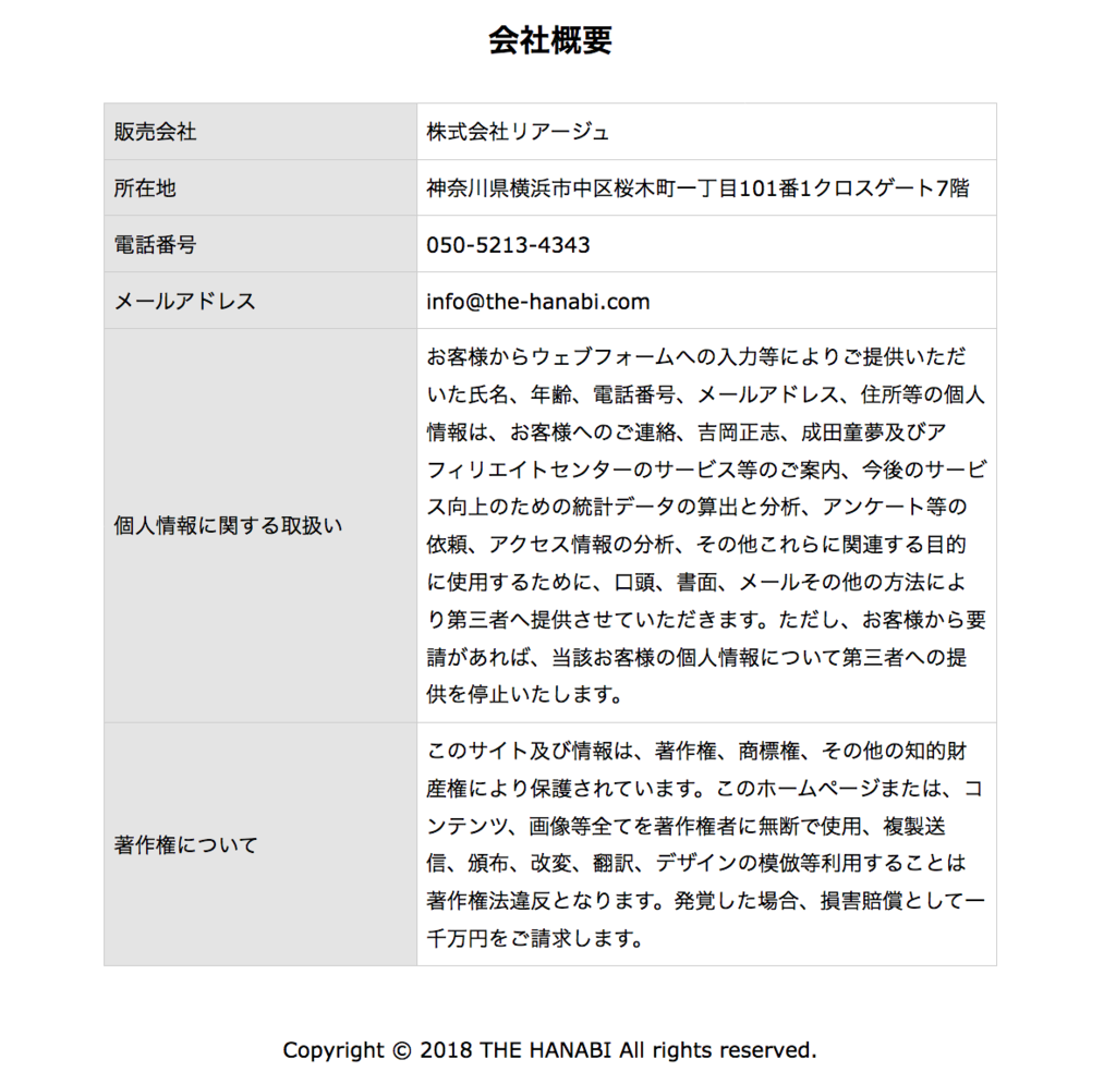 f:id:gomataro-goto:20180831003358p:plain f:id:gomataro-goto:20180831003358p:plain