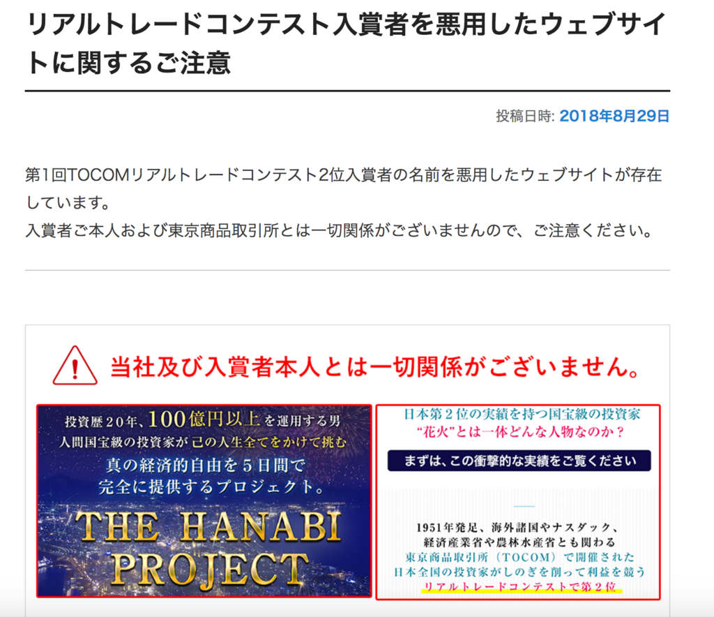 f:id:gomataro-goto:20180831005419p:plain f:id:gomataro-goto:20180831005419p:plain