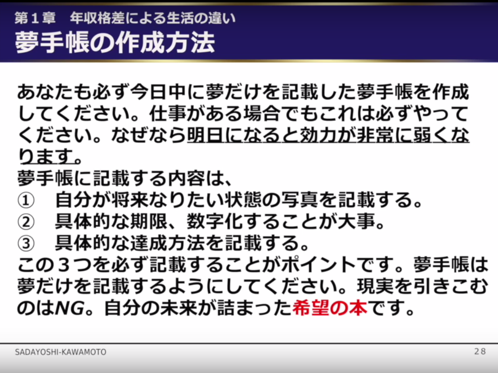 f:id:gomataro-goto:20180902145212p:plain f:id:gomataro-goto:20180902145212p:plain