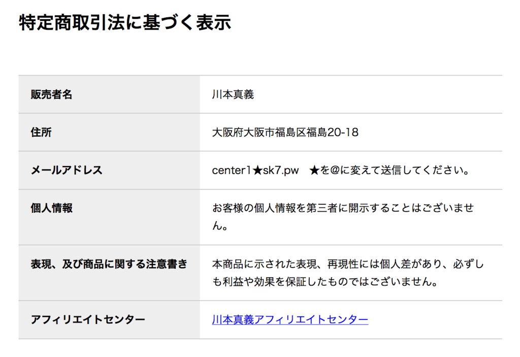 f:id:gomataro-goto:20180902153826p:plain f:id:gomataro-goto:20180902153826p:plain