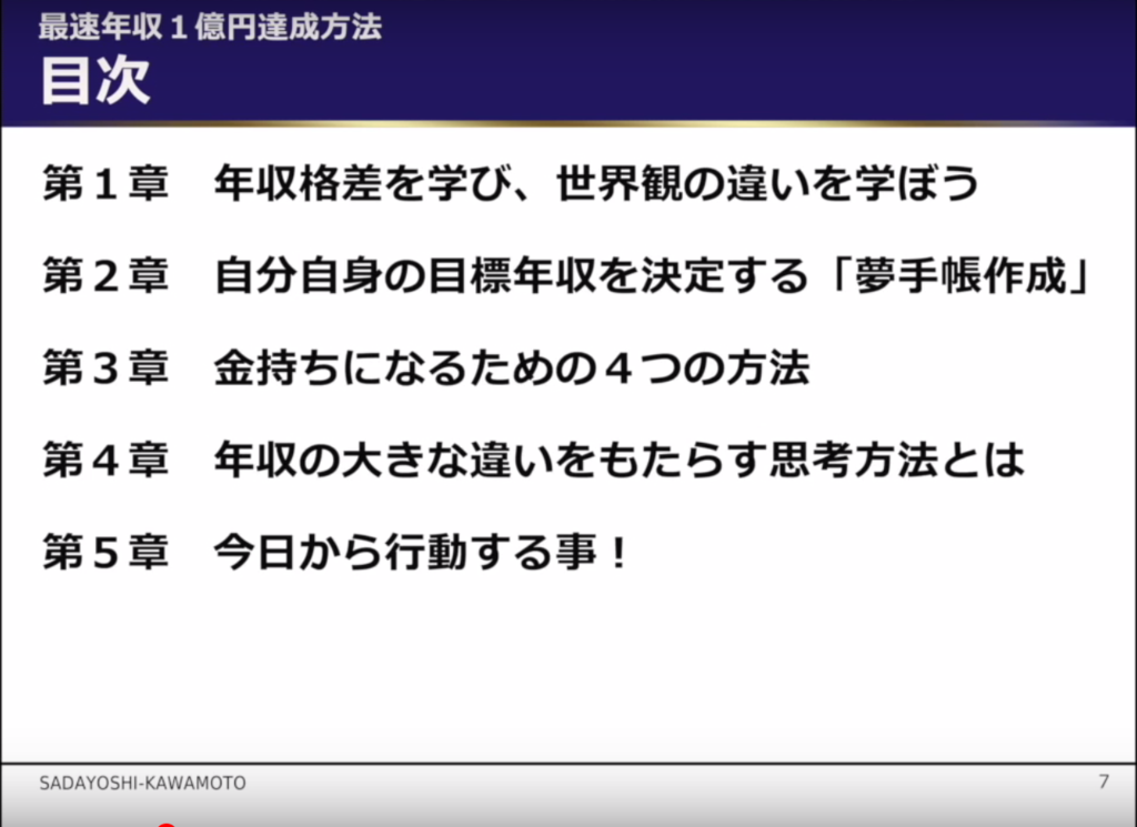 f:id:gomataro-goto:20180902160628p:plain f:id:gomataro-goto:20180902160628p:plain