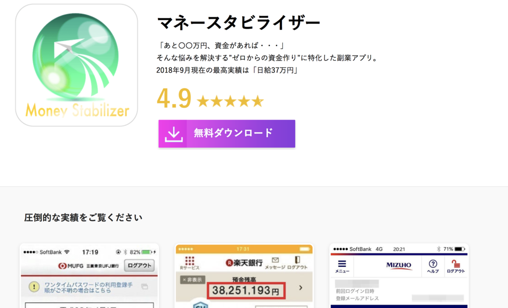 f:id:gomataro-goto:20180914011405p:plain f:id:gomataro-goto:20180914011405p:plain