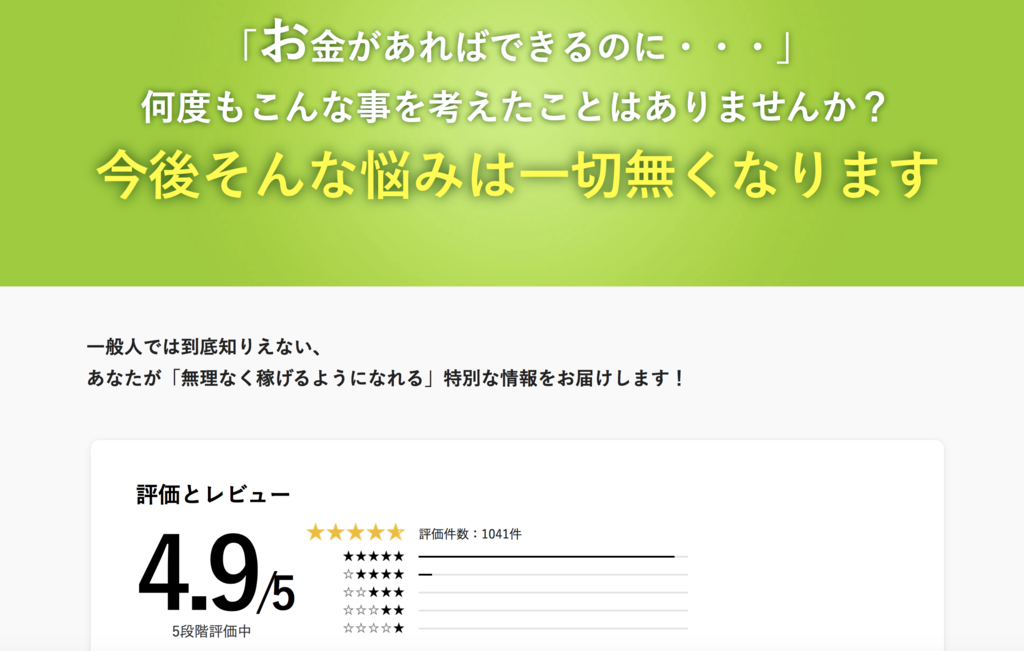 f:id:gomataro-goto:20180914011610p:plain f:id:gomataro-goto:20180914011610p:plain