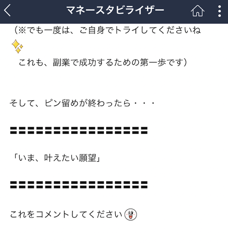 f:id:gomataro-goto:20180914013331p:plain f:id:gomataro-goto:20180914013331p:plain