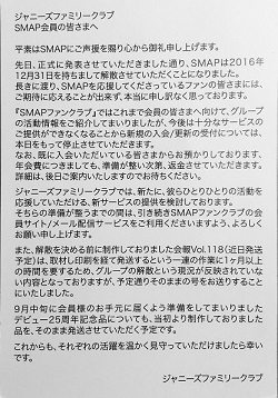 f:id:gomatchi2858:20160818205536j:plain f:id:gomatchi2858:20160818205536j:plain
