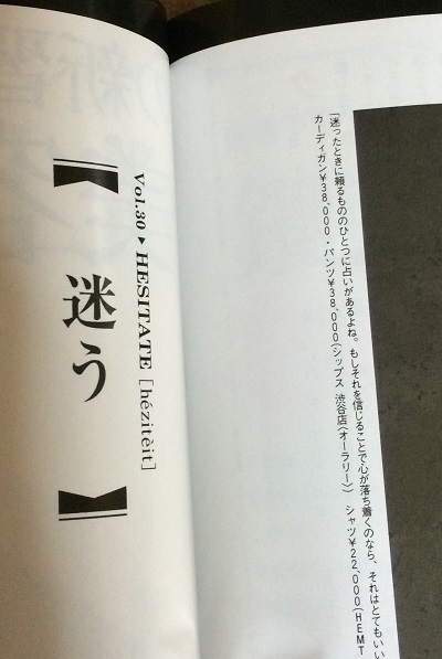 f:id:gomatchi2858:20160929153130j:plain