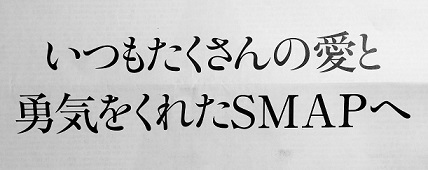f:id:gomatchi2858:20161230142103j:plain f:id:gomatchi2858:20161230142103j:plain