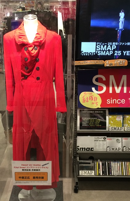 f:id:gomatchi2858:20170128223237j:plain