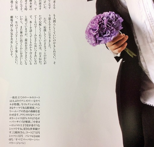 f:id:gomatchi2858:20170228165721j:plain