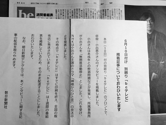 f:id:gomatchi2858:20170611151133j:plain