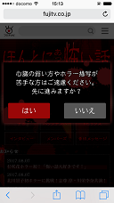 f:id:gomatchi2858:20170821153041p:plain