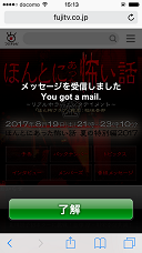 f:id:gomatchi2858:20170821153104p:plain