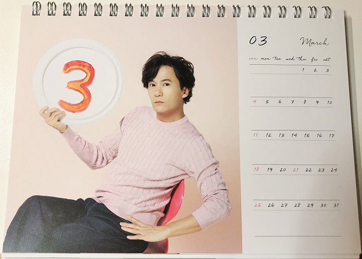 f:id:gomatchi2858:20180318120343j:plain