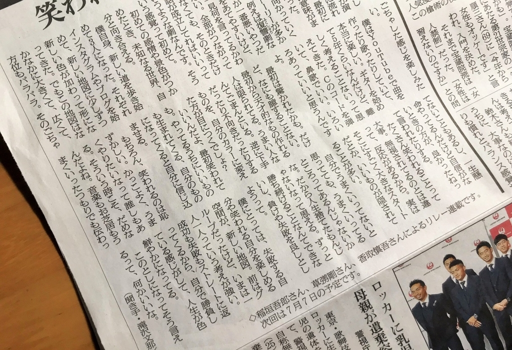 f:id:gomatchi2858:20180602212057j:plain f:id:gomatchi2858:20180602212057j:plain