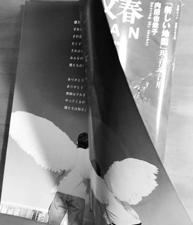 f:id:gomatchi2858:20181229215751j:plain f:id:gomatchi2858:20181229215751j:plain