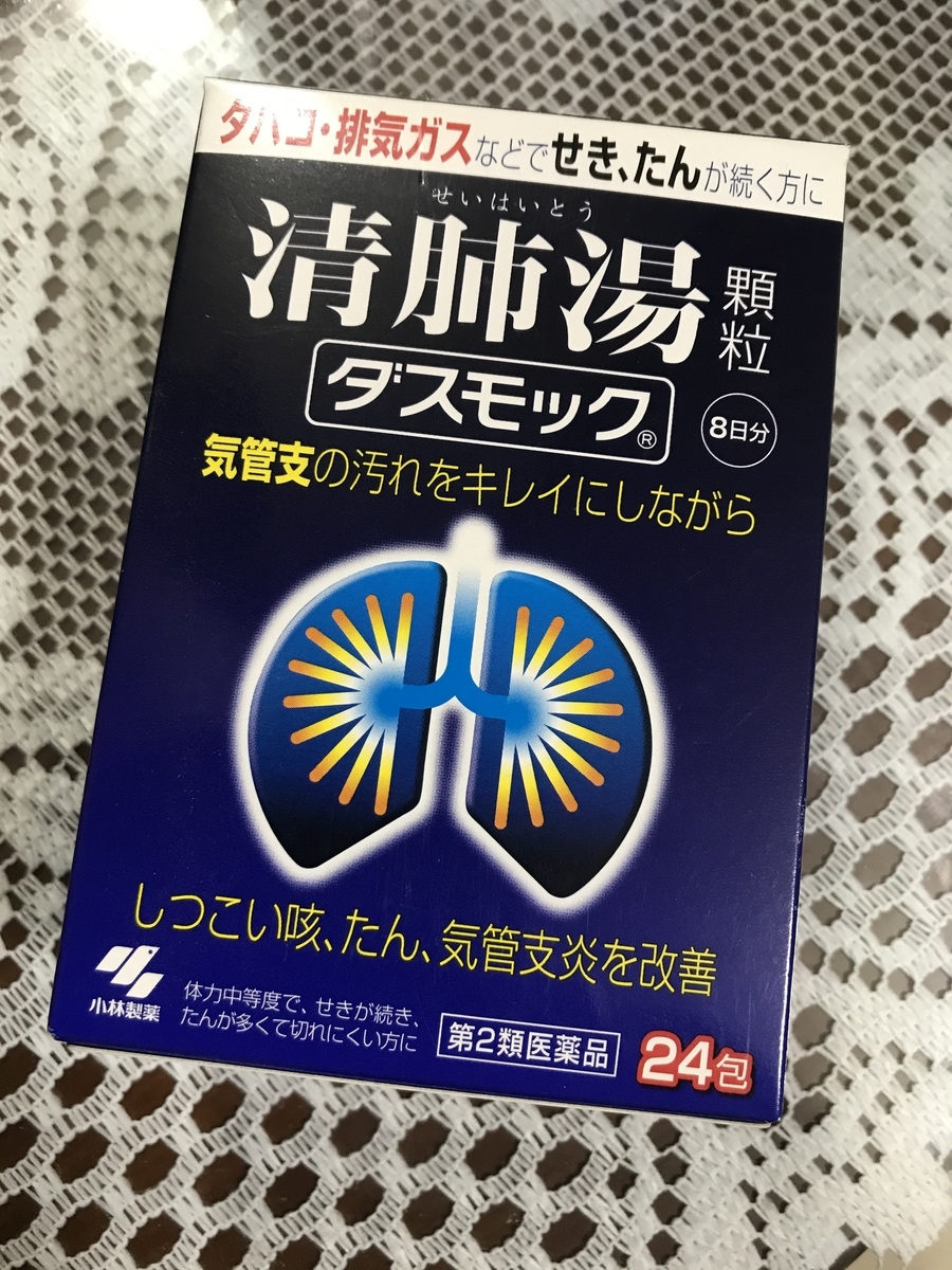 f:id:gomatchi2858:20200227221941j:plain f:id:gomatchi2858:20200227221941j:plain