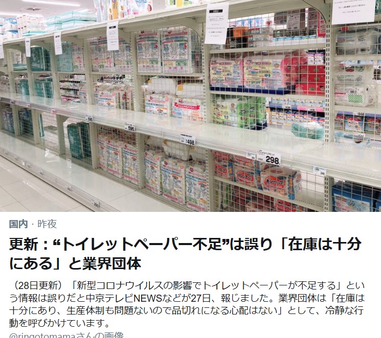 f:id:gomatchi2858:20200229171216j:plain f:id:gomatchi2858:20200229171216j:plain