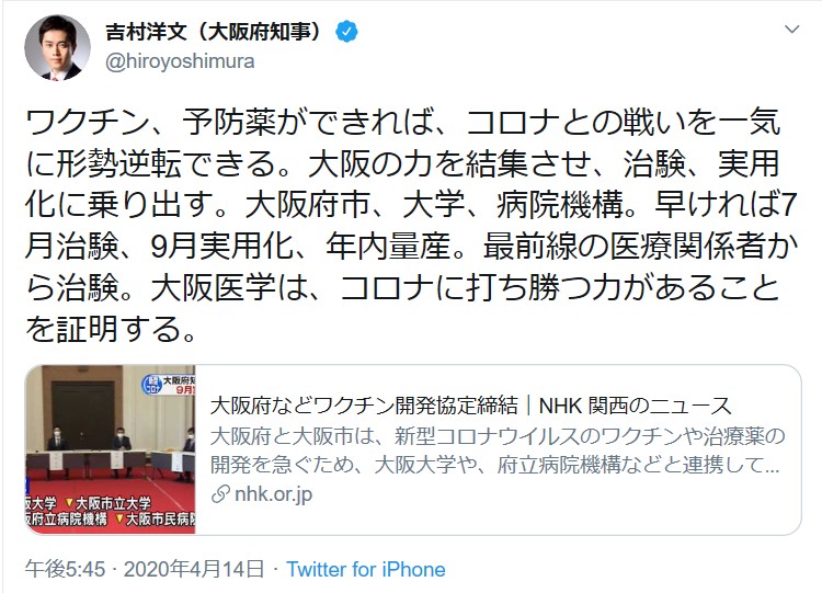 f:id:gomatchi2858:20200415215031j:plain f:id:gomatchi2858:20200415215031j:plain