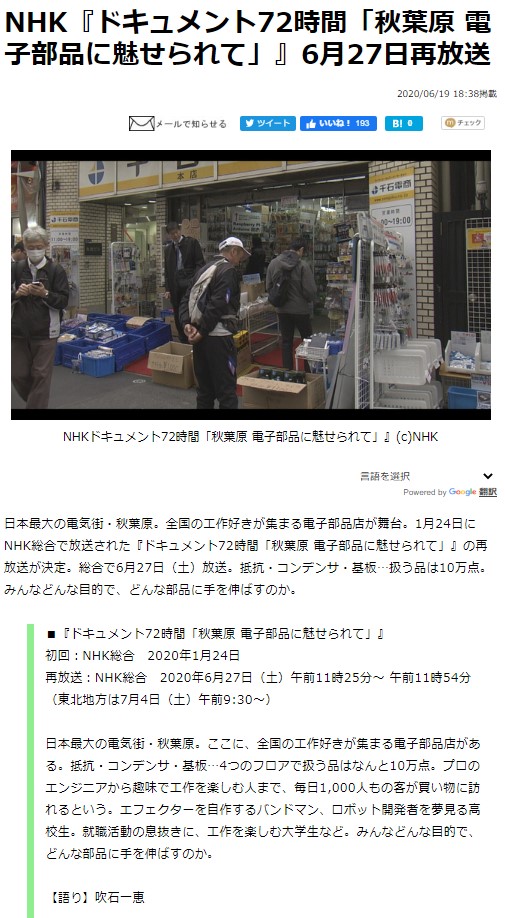 f:id:gomatchi2858:20200912162259j:plain f:id:gomatchi2858:20200912162259j:plain