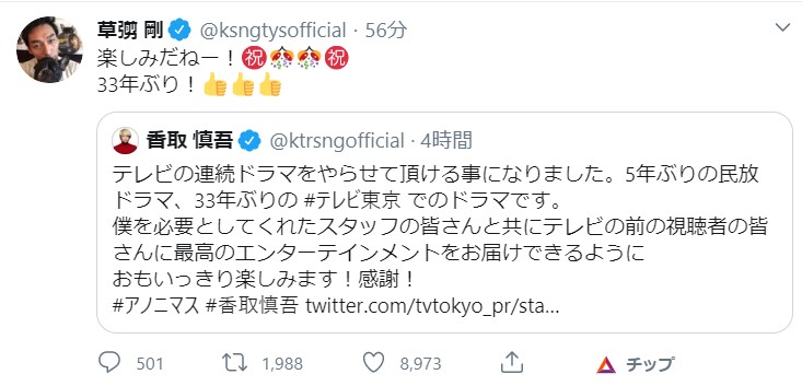 f:id:gomatchi2858:20201001183307j:plain