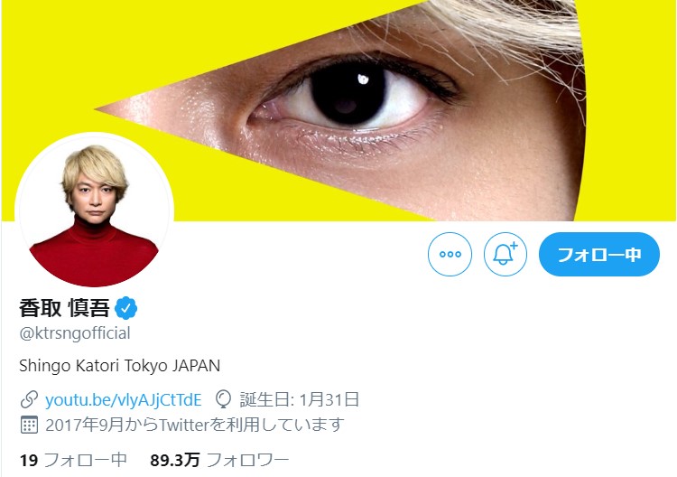 f:id:gomatchi2858:20201001185509j:plain
