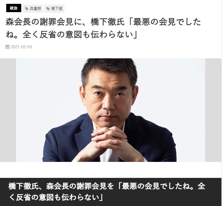 f:id:gomatchi2858:20210205224742j:plain