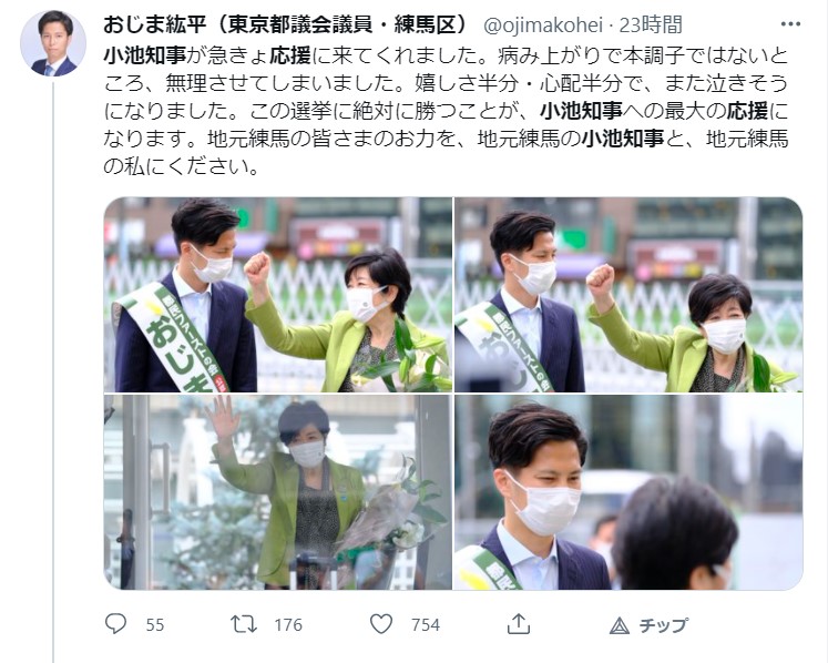 f:id:gomatchi2858:20210704123538j:plain