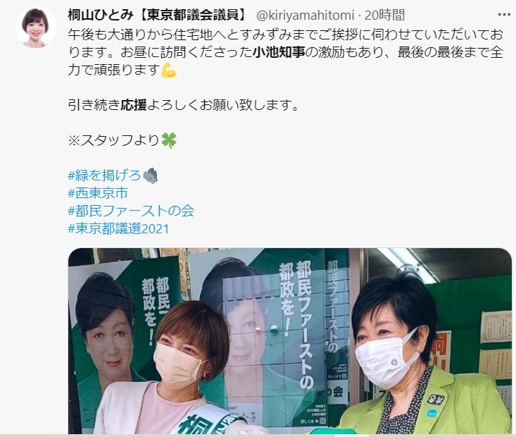 f:id:gomatchi2858:20210704123618j:plain
