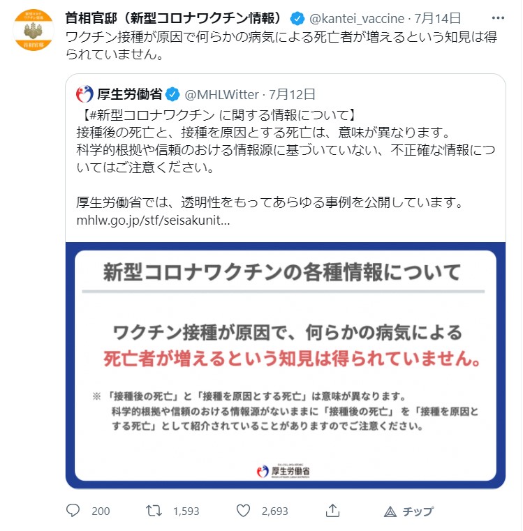 f:id:gomatchi2858:20210716103207j:plain