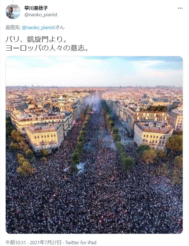 f:id:gomatchi2858:20210727113940j:plain