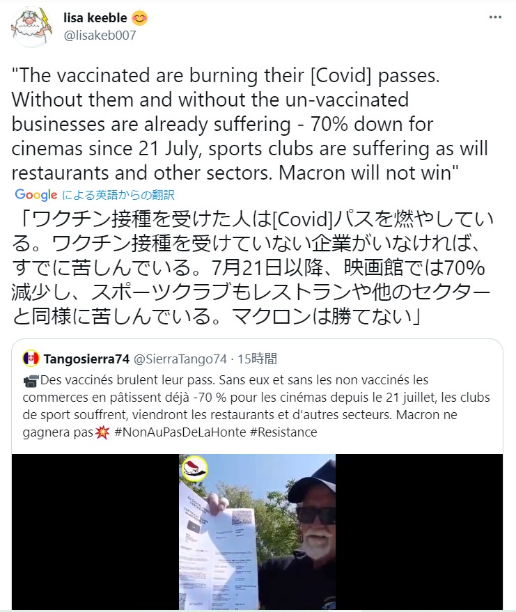 f:id:gomatchi2858:20210727115554j:plain